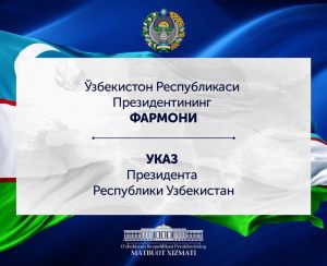 О первоочередных мерах по повышению ответственности Кабинета Министров Республики Узбекистан за эффективность реализации стратегических задач социально-экономического развития страны